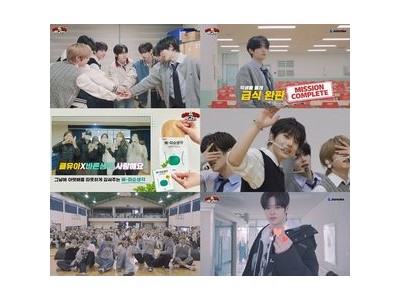 클로즈 유어 아이즈 오늘 우리 학교는 출연해 학생들 감동