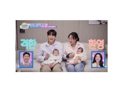 슈맨에 신생아 쌍둥이 등장하자마자 화제 되는 이유