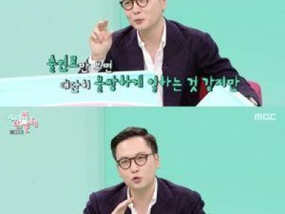 전지적 참견 시점 방송 후 팬들 반응 뜨거웠다
