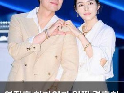 연정훈 한가인과 일찍 결혼한 이유 공개