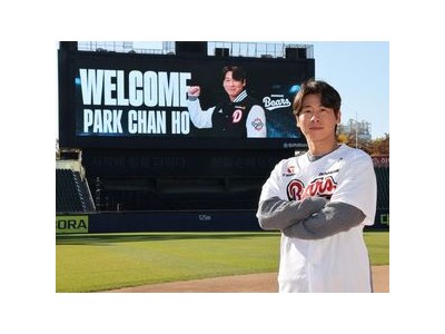 박찬호 두산 유니폼 입고 첫 팬사인회 열어