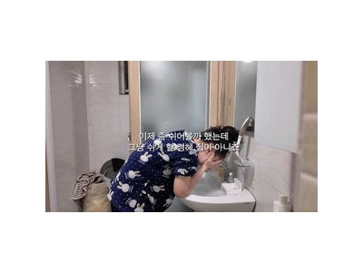 박경혜 원룸살이 공개 극 내향인 INFP 고백