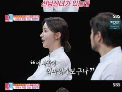 동상이몽2에 출연한 이혼 커플들 논란 일으킴