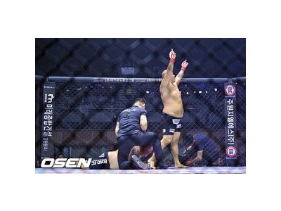허재혁 복싱 챔피언 출신이 MMA 경기에서 패배