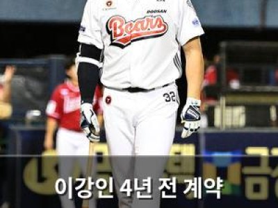 이강인 4년 전 계약 조항으로 이탈리아 구단과 갈등