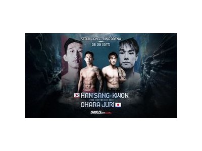 로드FC 공무원 김대환MMA 일본 정상급 파이터와 맞붙는다