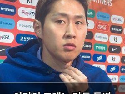 이강인 모레노 감독 특별 관리받는 이유
