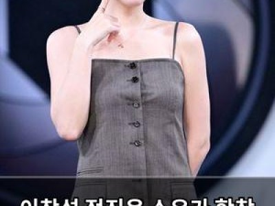 이창섭 정진운 소유가 학창 시절부터 아이돌 활동까지 찐친 비하인드 공개