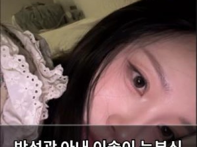 박성광 아내 이솔이 눈부신 비주얼로 화제